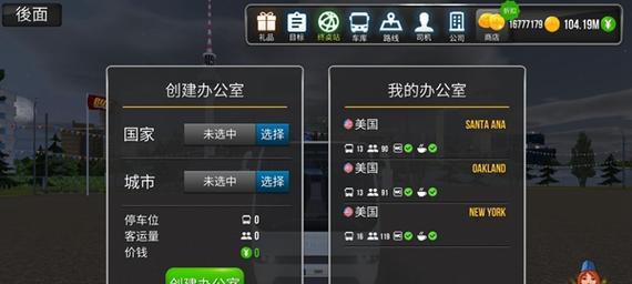 不要喂食猴子华尔街母狼达成路线解锁方法是什么？
