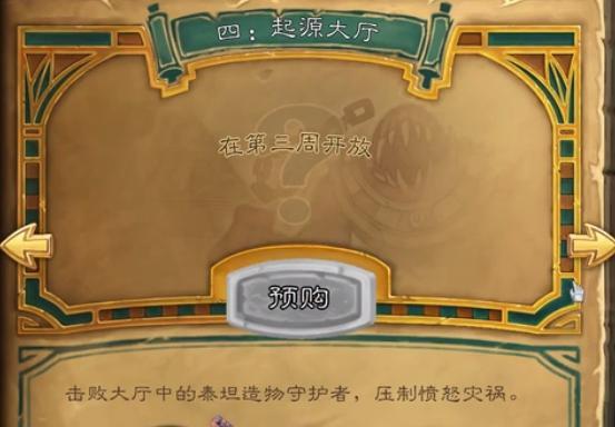 传说之下第5章第1节和平结局如何达成？详细攻略解析是什么？