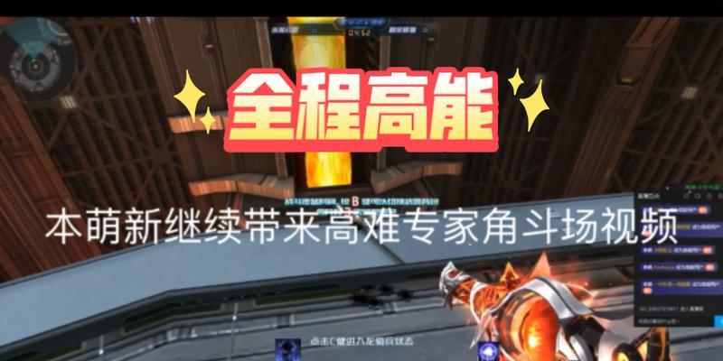 刺客信条起源角斗场打法全解析？如何高效通关角斗场？