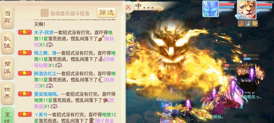 大话西游手游地煞星位置介绍？如何有效攻略地煞星？