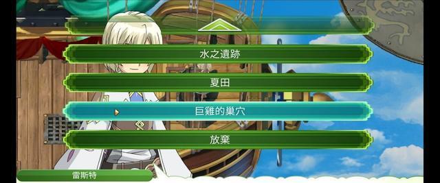 符文工厂5通缉魔物抓捕技巧？如何快速捕捉通缉魔物？