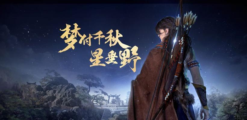 古剑奇谭3余梦之西陵故地主线怎么过？详细攻略解析？