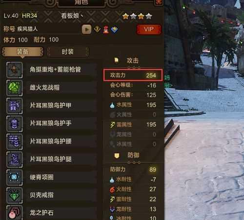 怪物猎人X新技能效果是什么？发动条件有哪些？