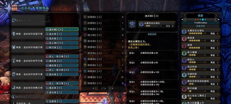 怪物猎人世界近战滑行攻击操作方法是什么？