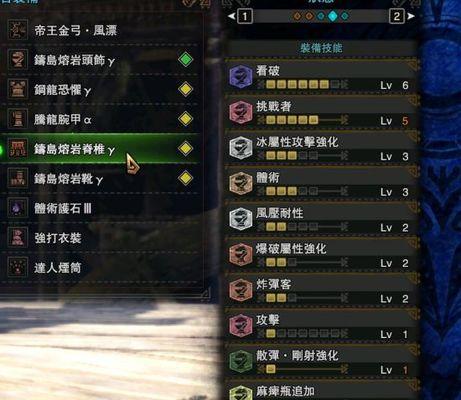 怪物猎人世界绚辉龙武器怎么获得？获取优质武器的详细攻略是什么？