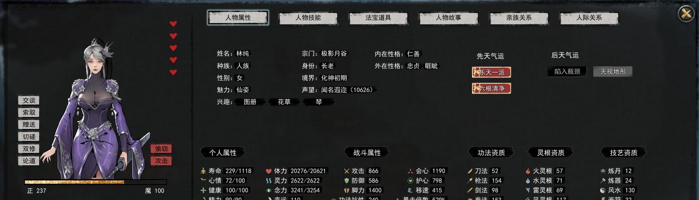 鬼谷八荒化灵丹炼制方法是什么？如何快速炼制化灵丹？