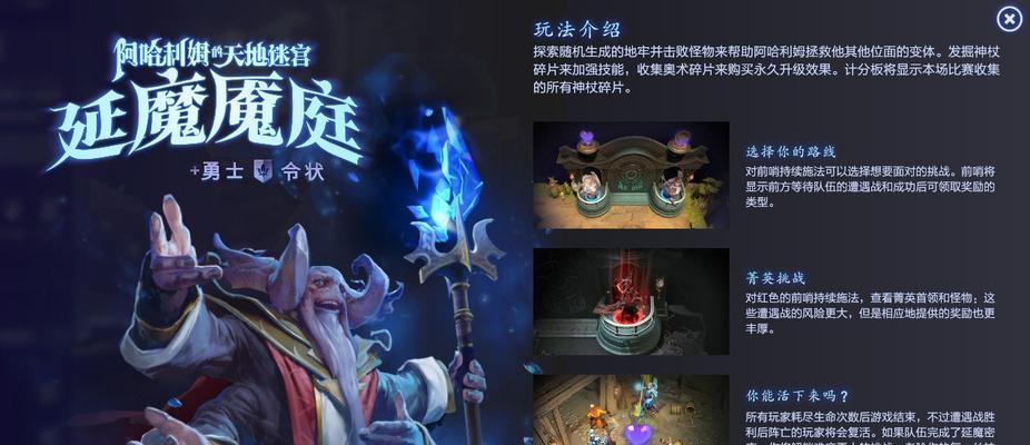 Dota2免费玩家如何完成成就？有哪些快速达成的方法？