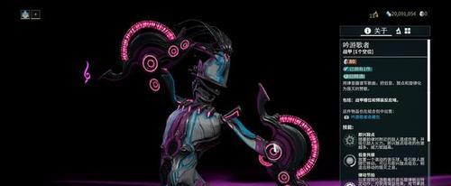 如何使用warframedjmod星际战甲音乐甲配卡？常见问题有哪些？