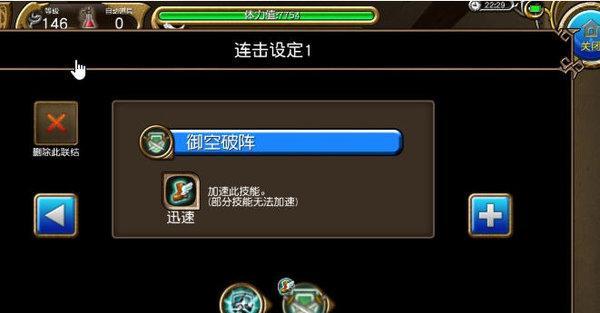 半人马之星挖地洞攻略详解？快速便捷方法是什么？