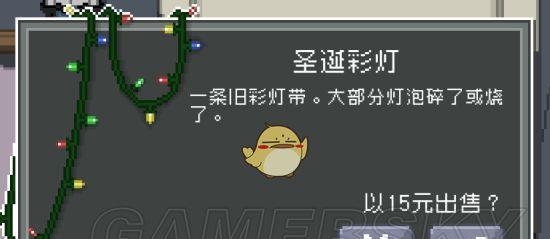 如何解锁不要喂食猴子华尔街母狼的隐藏路线？