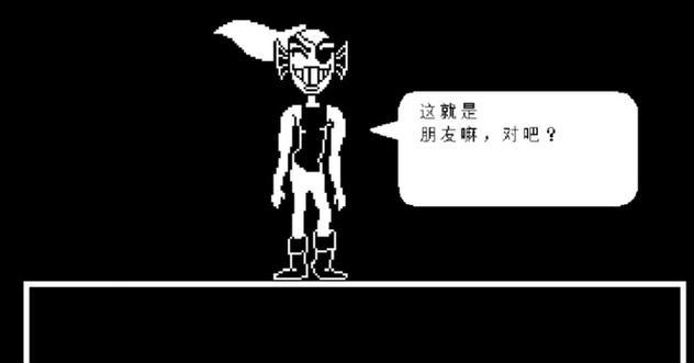 传说之下第5章第1节和平结局达成方法是什么？