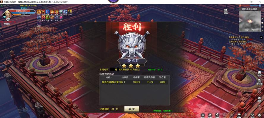 大唐无双蜀山技能加点解析攻略？如何正确分配技能点数？