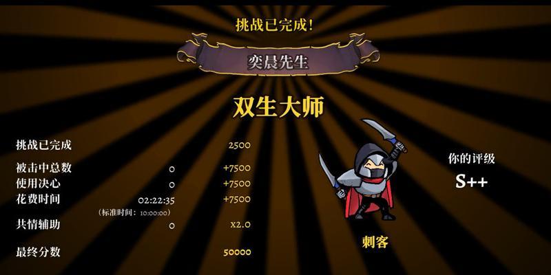盗贼遗产2护甲提升防御属性攻略？如何有效增强护甲防御力？