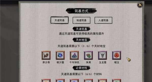 鬼谷八荒功法选择思路是什么？如何根据自身需求选择合适功法？