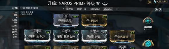 warframedjmod星际战甲音乐甲配卡怎么搭配？搭配时应注意哪些常见问题？