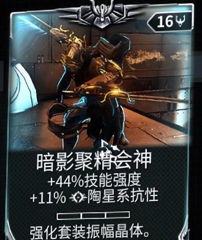 warframedjmod星际战甲音乐甲配卡怎么搭配？搭配时应注意哪些常见问题？