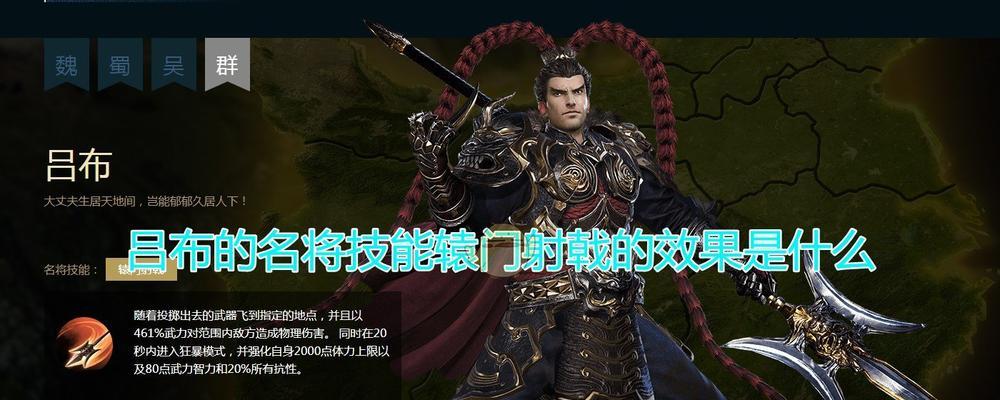 废土2的技能系统如何运作？中文翻译后的技能效果有哪些变化？