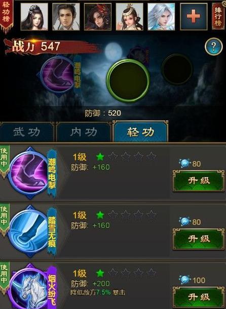 废土2的技能系统如何运作？中文翻译后的技能效果有哪些变化？