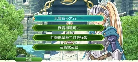 符文工厂5通缉魔物抓捕技巧是什么？如何快速捕捉通缉魔物？