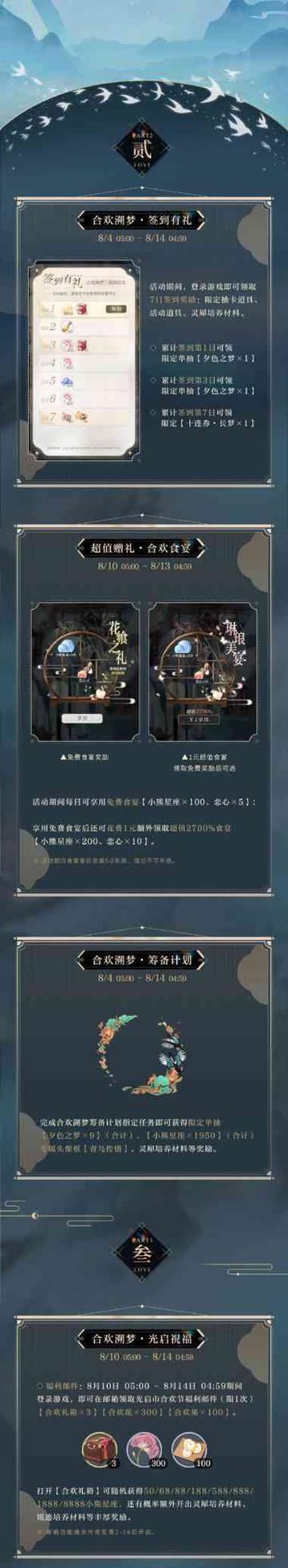 古剑奇谭3余梦之西陵故地主线怎么打？详细攻略解析？