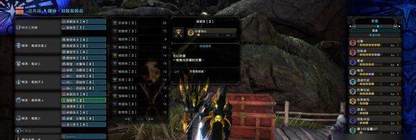 怪物猎人世界体力回复量UP技能效果如何？详解在这里！