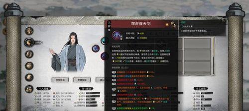 鬼谷八荒功法选择思路是什么？如何选择适合自己的功法？