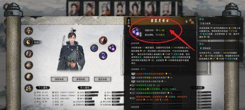 鬼谷八荒功法选择思路是什么？如何选择适合自己的功法？