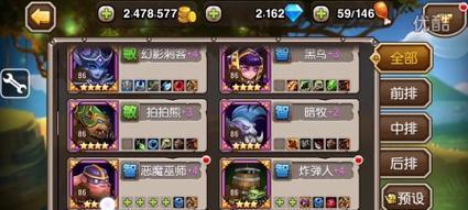 刀塔传奇王座之塔最强英雄阵容怎么搭配？如何选择最强英雄？