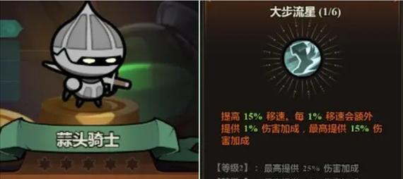 盗贼遗产2护甲提升攻略？防御属性如何有效增强？