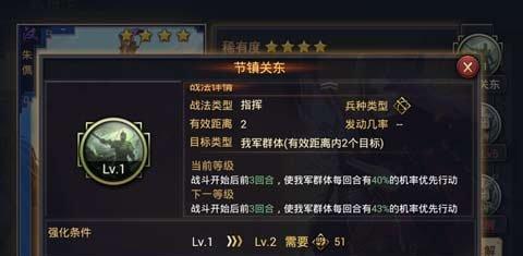 废土2的惯常技能是什么意思？中文翻译和效果如何？