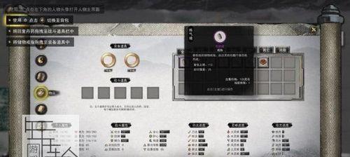 鬼谷八荒功法选择思路是什么？如何选择合适的功法？