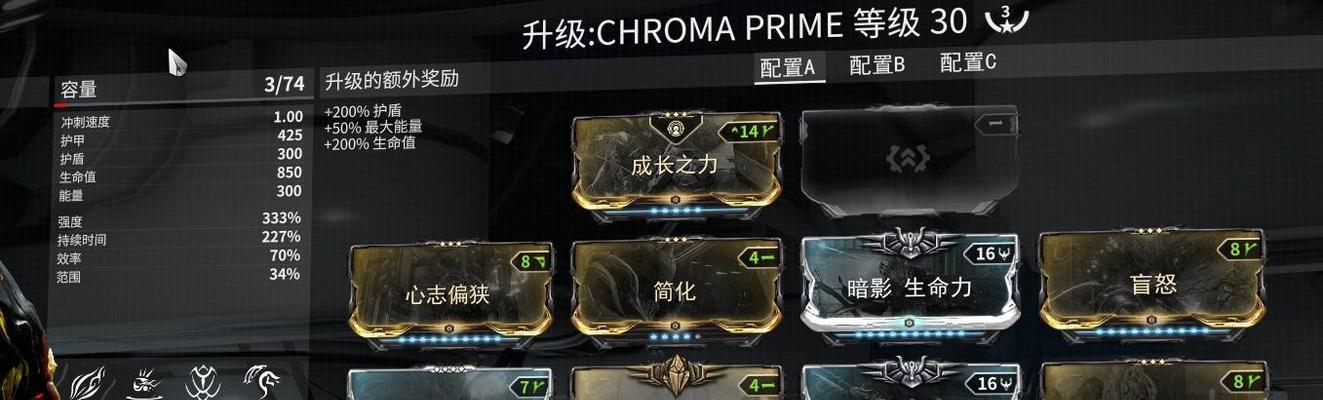 warframedjmod星际战甲音乐甲配卡如何使用？常见问题有哪些？