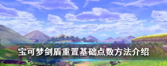 宝可梦剑盾中水上自行车获取地点是什么？如何获得水上自行车？