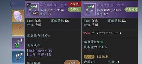 盗贼遗产2中护甲防御属性如何提升？攻略方法是什么？