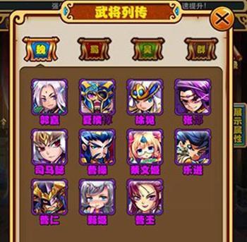 放开那三国武将如何选择搭配？攻略中武将选择的常见问题有哪些？