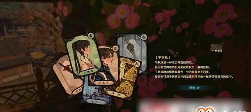 古剑奇谭3岑家任务怎么做？岑家主线攻略有哪些要点？