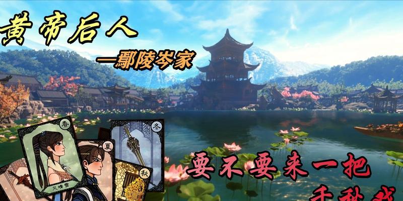 古剑奇谭3岑家任务怎么做？岑家主线攻略有哪些要点？