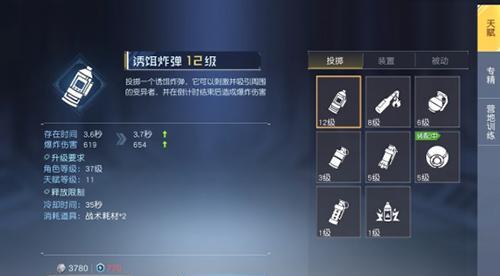 三国杀官渡19关怎么过？有哪些技巧可以顺利通关？