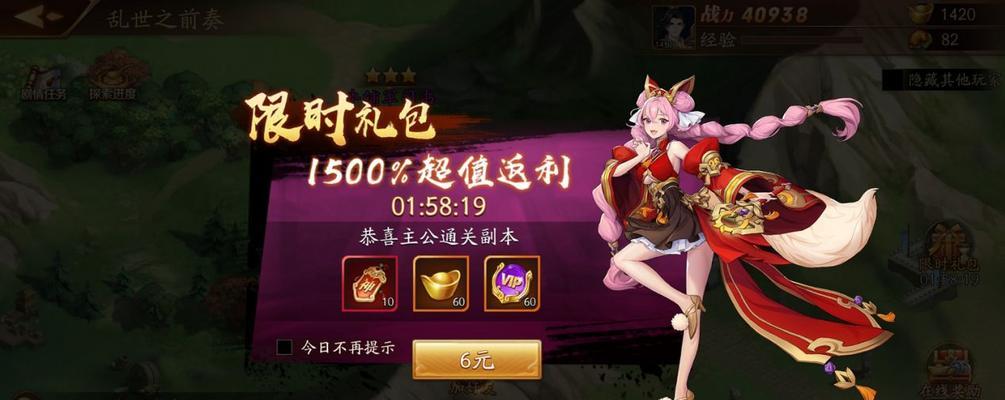 三国杀官渡19关怎么过？有哪些技巧可以顺利通关？
