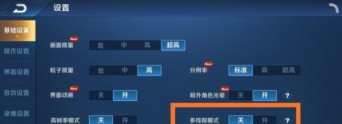 王者荣耀120帧率如何开启？需要什么软件支持？