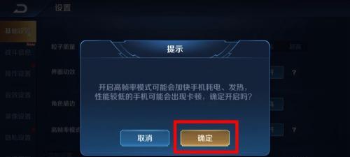 王者荣耀120帧率如何开启？需要什么软件支持？