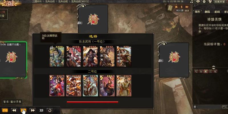 三国杀中诸葛果的玩法是什么？有哪些技巧？