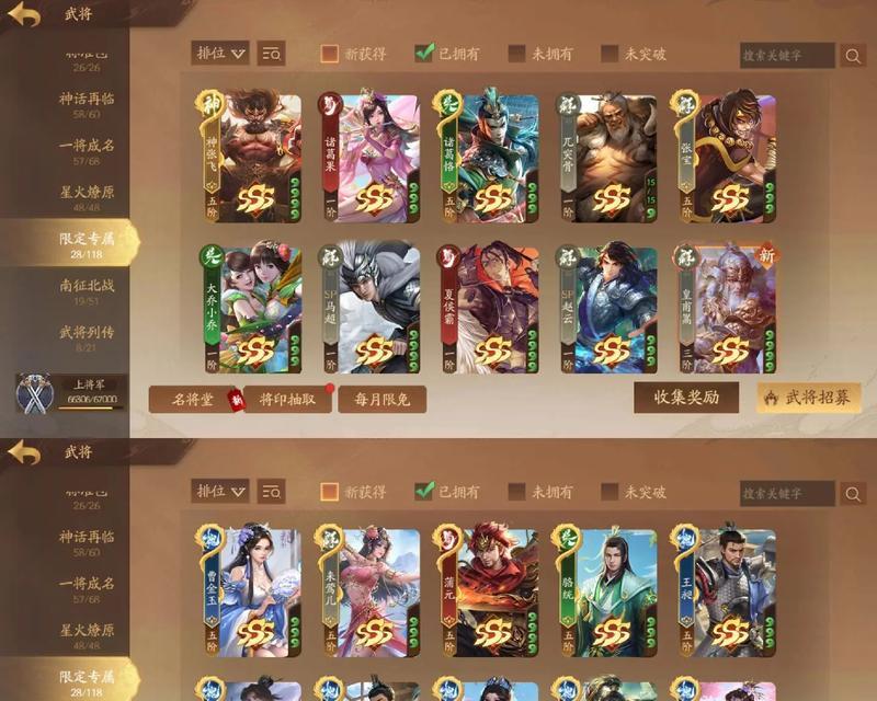 三国杀中诸葛果的玩法是什么？有哪些技巧？