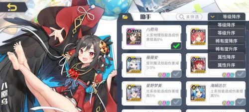 方舟手游中的喇叭有什么作用？如何使用喇叭进行交流？
