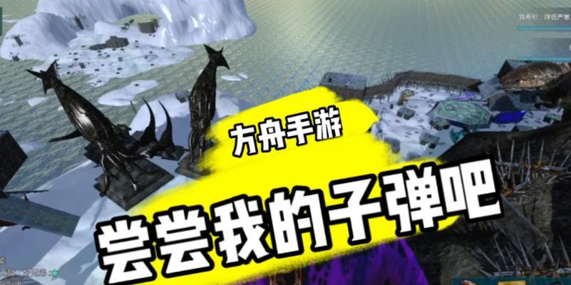 方舟手游中的喇叭有什么作用？如何使用喇叭进行交流？