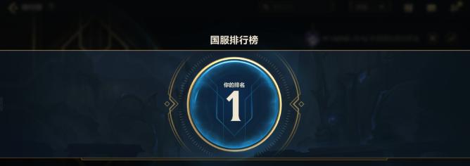 英雄手游国服需要达到什么水平才能玩？
