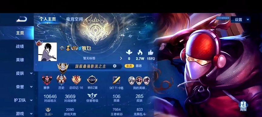 英雄手游国服需要达到什么水平才能玩？