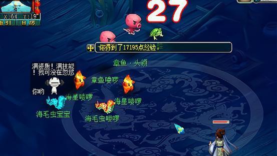 梦幻西游27号前后有什么区别？如何区分？