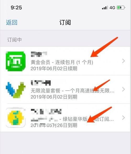 洛克王国防沉迷系统如何关闭？有无快捷方法？