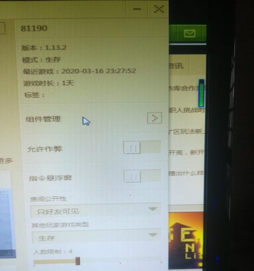 我的世界存档如何操作？存档出现问题怎么办？